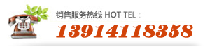 全國(guó)服務(wù)熱線